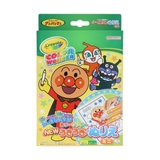 それいけ！アンパンマン 知育玩具 NEWうきうきぬりえミニ | cinemacollection【KIDS】 | 詳細画像1 