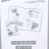 シールシート YEAH!2000SEAL SPORTY | cinemacollection | 詳細画像3