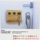 スヌーピー マグネットフック キーフック | cinemacollection | 詳細画像3