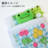 かえるのピクルス ぬいぐるみ用小物 ふとん | cinemacollection | 詳細画像3