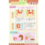 おもちゃ まねまね録音 くまさん | cinemacollection | 詳細画像6