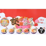 入浴剤 謎中華バスボール アドバンス 子供とお風呂 おもしろ雑貨 グッズ | cinemacollection【KIDS】 | 詳細画像2 