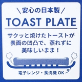 ムーミン 中皿 トーストプレート | cinemacollection | 詳細画像4 
