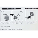 サンリオキャラクターズ ピールオフネイルアート はがせるマニキュア10本セット | cinemacollection | 詳細画像3