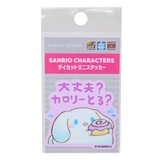 シナモロール ビニールシール ダイカットミニステッカー | cinemacollection | 詳細画像1