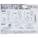 かえるのピクルス キッチン雑貨 シールフックセット | cinemacollection | 詳細画像2 