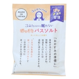 冷えずきんちゃん 入浴剤 バスソルト | cinemacollection | 詳細画像1