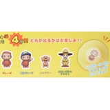 おさるのジョージ 入浴剤 トイスタイルバスボール | cinemacollection【KIDS】 | 詳細画像2