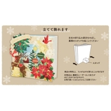 CHRISTMAS グリーティングカード クリスマスカード | cinemacollection | 詳細画像5 