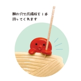 たこぱー 中鉢 たこ付き舟皿 | cinemacollection | 詳細画像3 