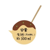 たこぱー 調理小物 粉つぎ | cinemacollection | 詳細画像3 