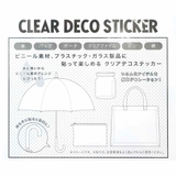 スヌーピー シールシート クリアデコステッカー | cinemacollection | 詳細画像2 