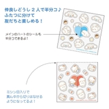 サンリオキャラクターズ キャラクターシール ニコイチシール | cinemacollection | 詳細画像3 