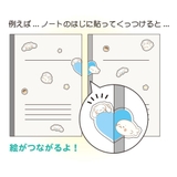 サンリオキャラクターズ キャラクターシール ニコイチシール | cinemacollection | 詳細画像4 
