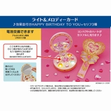 バースデー 魔法のコンパクト 誕生日祝い | cinemacollection | 詳細画像7 