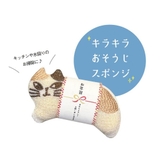 キッチンスポンジ キラキラおそうじスポンジ カエル | cinemacollection | 詳細画像2