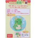 ぬいぐるみ まねまね録音 龍 オスト メッセージ 伝言 グッズ | cinemacollection | 詳細画像5 