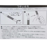 ハローキティ ピールオフネイルアート はがせるペンシルネイル | cinemacollection | 詳細画像3 