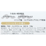 クラシックズー コスメ雑貨 ハンドクリームセット | cinemacollection | 詳細画像3 