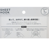 スヌーピー 粘着式 シートフックセット | cinemacollection | 詳細画像3 