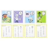 アンパンマン 知育玩具 かるた | cinemacollection【KIDS】 | 詳細画像4 