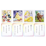 ミッキーマウス＆ミニーマウス 知育玩具 かるた | cinemacollection【KIDS】 | 詳細画像4 