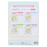 すみっコぐらし 知育玩具 知育ぬりえ | cinemacollection【KIDS】 | 詳細画像2