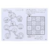 すみっコぐらし 知育玩具 知育ぬりえ | cinemacollection【KIDS】 | 詳細画像4