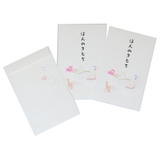 ぽち袋 ハンドメイドぽち袋 3枚入り | cinemacollection | 詳細画像1 