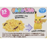 ポケットモンスター 知育玩具 クムクムパズル | cinemacollection【KIDS】 | 詳細画像2 