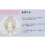 SHINY LIP GRAY | cinemacollection | 詳細画像3