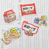 出前一丁 ステッカー フレークシール | cinemacollection | 詳細画像2 