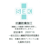 ちいかわ バス用品 タオルバスマット | cinemacollection | 詳細画像4 