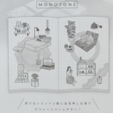 ROOM TOURシール シール | cinemacollection | 詳細画像3