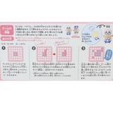 ちいかわ おもちゃ リバーシゲーム | cinemacollection | 詳細画像2 