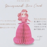 リトルマーメイド グリーティングカード ハニカムミニカード | cinemacollection | 詳細画像4