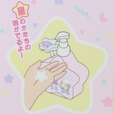 星のカービィ ソープボトル ディスペンサー | cinemacollection | 詳細画像7 