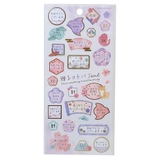 シール 文字 贈るコトバSEAL | cinemacollection | 詳細画像1 