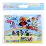 アンパンマン 知育玩具 ミニパズルセット | cinemacollection【KIDS】 | 詳細画像5 