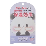 もちもちぱんだ コスメ雑貨 ノンクマ | cinemacollection | 詳細画像1
