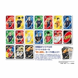 ハイキュー おもちゃ UNO | cinemacollection | 詳細画像2 