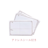 たけいみき お手紙セット レターセット | cinemacollection | 詳細画像5 