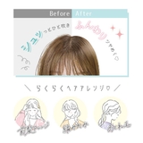 コスメ雑貨 まとめ髪キープミスト シアーラベンダー | cinemacollection | 詳細画像4