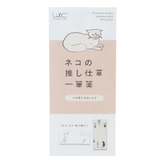 便箋 ネコの推し仕草一筆箋 イカ耳になるしぐさ ヒサゴ 文具 かわいい グッズ | cinemacollection | 詳細画像1