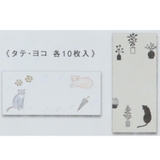 便箋 ネコの推し仕草一筆箋 イカ耳になるしぐさ ヒサゴ 文具 かわいい グッズ | cinemacollection | 詳細画像4