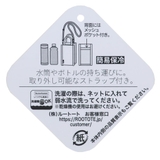 スヌーピー ペットボトルホルダー IP | cinemacollection | 詳細画像6