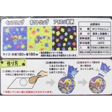 スプラトゥーン ランチグッズ おにぎりシート15枚入り | cinemacollection | 詳細画像2