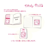マイメロディ 付箋 ふせん | cinemacollection | 詳細画像3