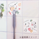 スヌーピー キッチン雑貨 シートフック2個セット | cinemacollection | 詳細画像2 