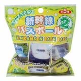 入浴剤 新幹線バスボール2 鉄道 | cinemacollection | 詳細画像1 